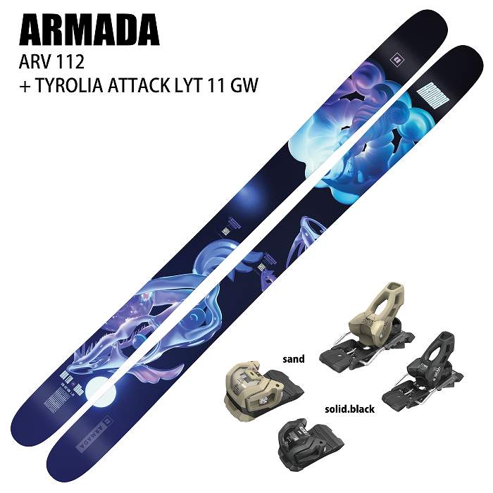 旧モデル [スキー2点セット]アルマダ スキー板 2025 ARMADA ARV 112 +