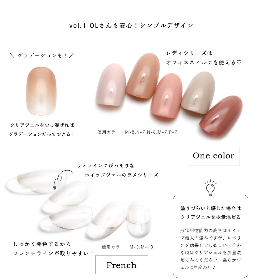 ネコポス送料無料】【アウトレット品】irogel ホイップジェル 固形