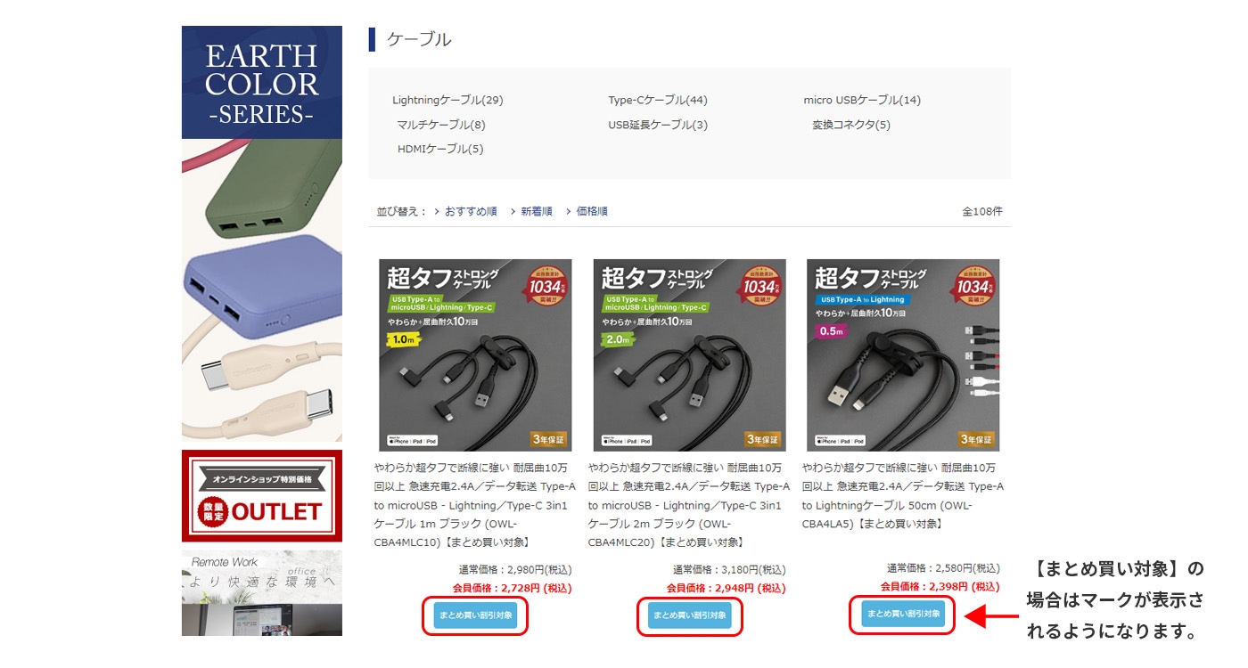 オウルテックダイレクト本店