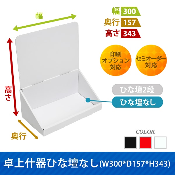 あゆゆ 2段リング什器×2台セット あゆゆ 2段リング什器×2台セット 楽天