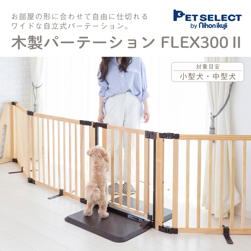 Petselect by Nihonikuji 公式オンラインショップペットセレクト 公式