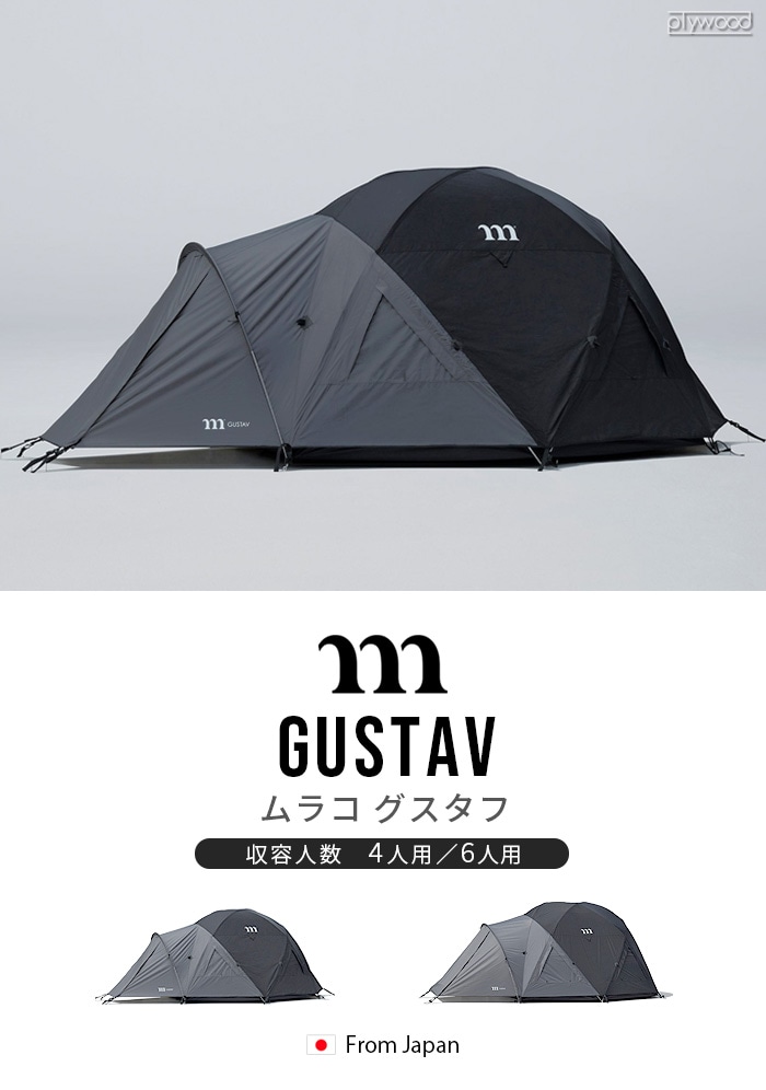 ムラコ グスタフ 4P MURACO GUSTAV 4P | 新着 | plywood(プライウッド)