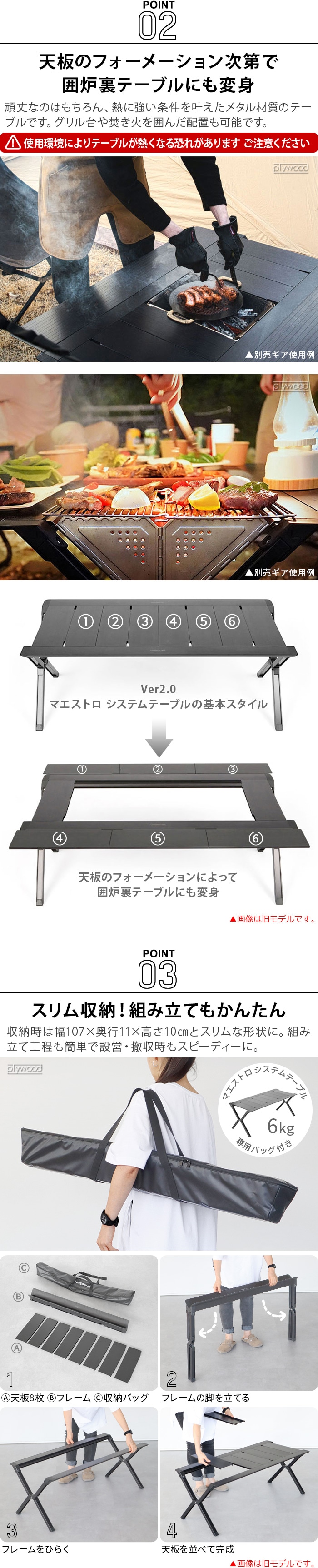 ベルン VST Ver2.0 マエストロ システムテーブル VERNE VST Ver2.0