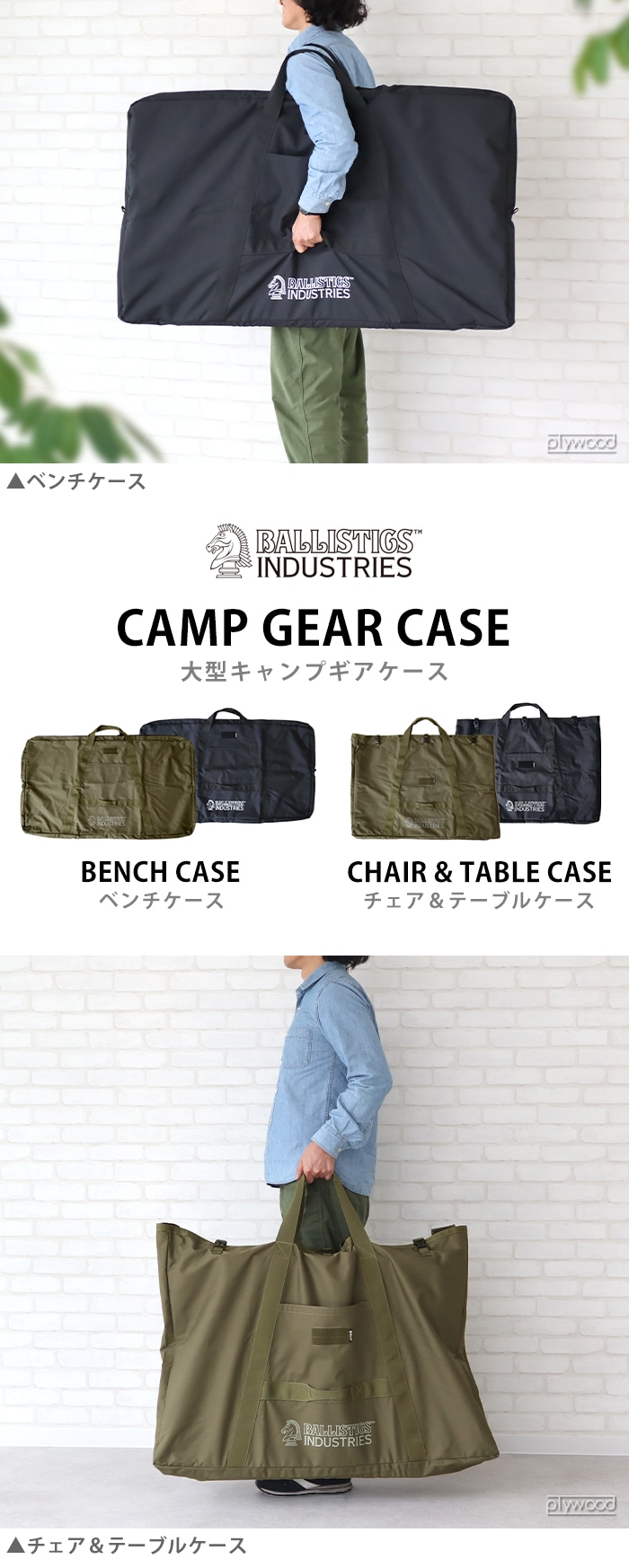 バリスティクス ベンチ ケース BALLISTICS BENCH CASE BAA-2340 | 新着