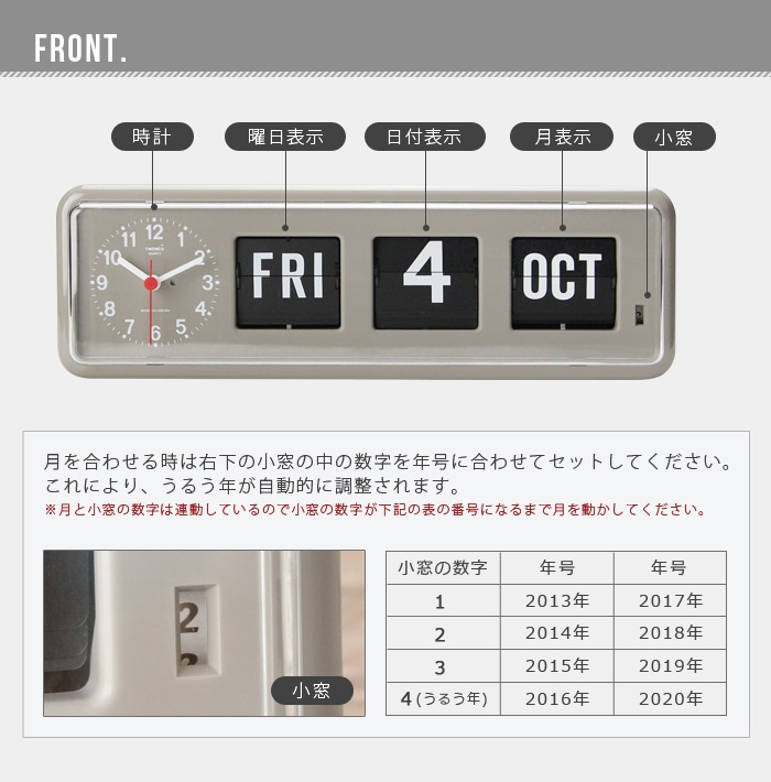 トゥエンコ カレンダークロック TWEMCO CALENDAR CLOCK #BQ-38 | 新着
