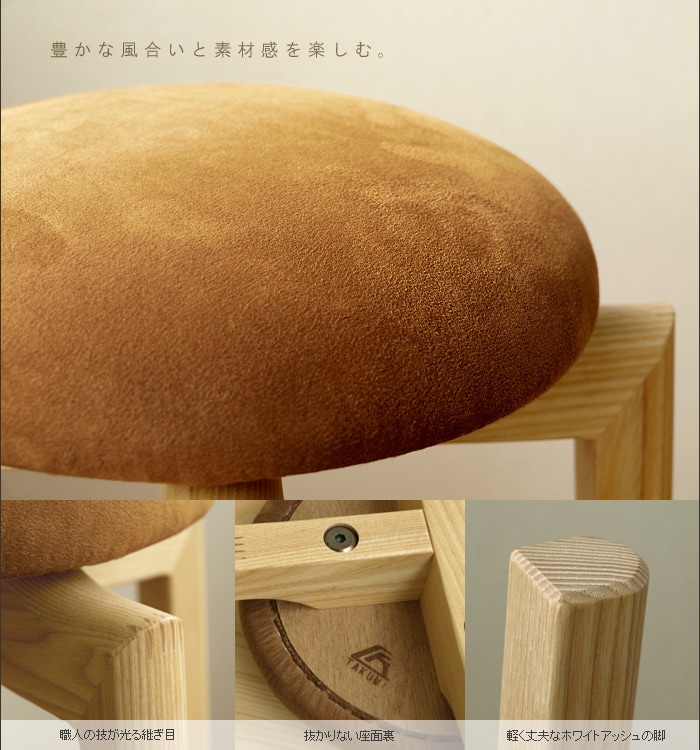 にゃん吉 旭川家具 匠工芸 マッシュルーム ハイテーブル MUSHROOM