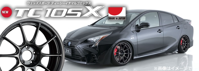 プリウス50系専用TC-105X ウェッズスポーツ 18インチホイール＆タイヤ