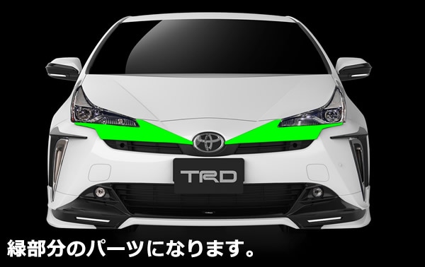 プリウス50系(後期)専用 フロントバンパーガーニッシュ TRDを販売中
