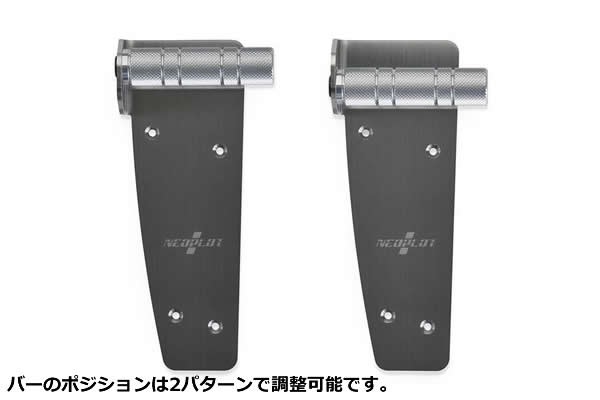 プリウス50系専用 フットレストバー NEOを販売中です。カスタムパーツ
