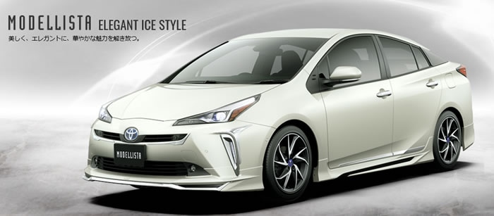 プリウス50系(後期)専用 フロントスポイラー モデリスタ(ELEGANT ICE