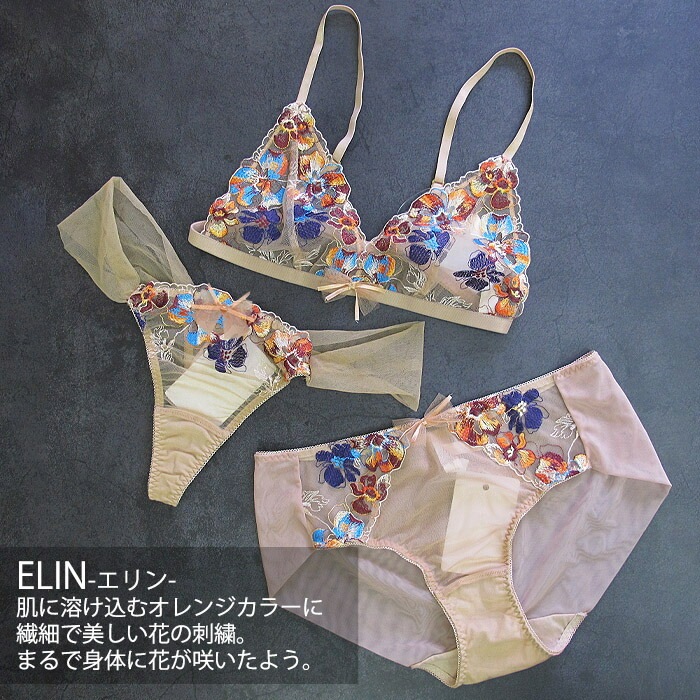 チェスニービューティー CHASNEYBEAUTY TRIANGLE BRA 三角ブラ ERIN
