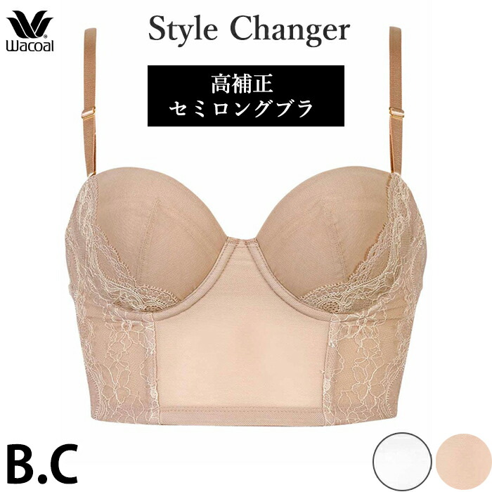 Wacoal ワコール 1/2カップセミロングブラジャー (Bカップ・Cカップ