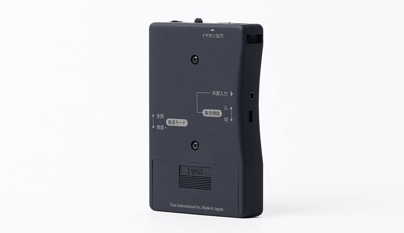 ATZ-19 特許技術搭載 高性能集音器 ミミハンサーポケットII | 集音器