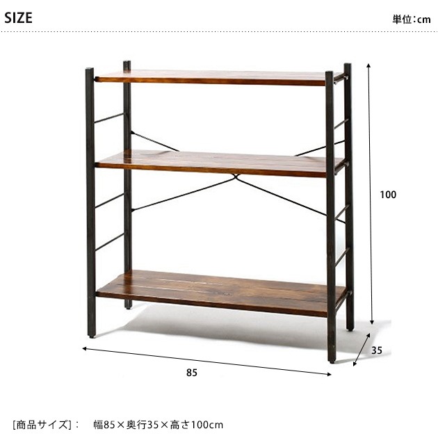 ACME Furniture アクメファニチャー GRANDVIEW SHELF | こどもと暮らし