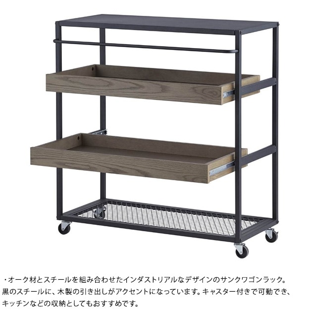 journal standard Furniture ジャーナルスタンダードファニチャー SENS