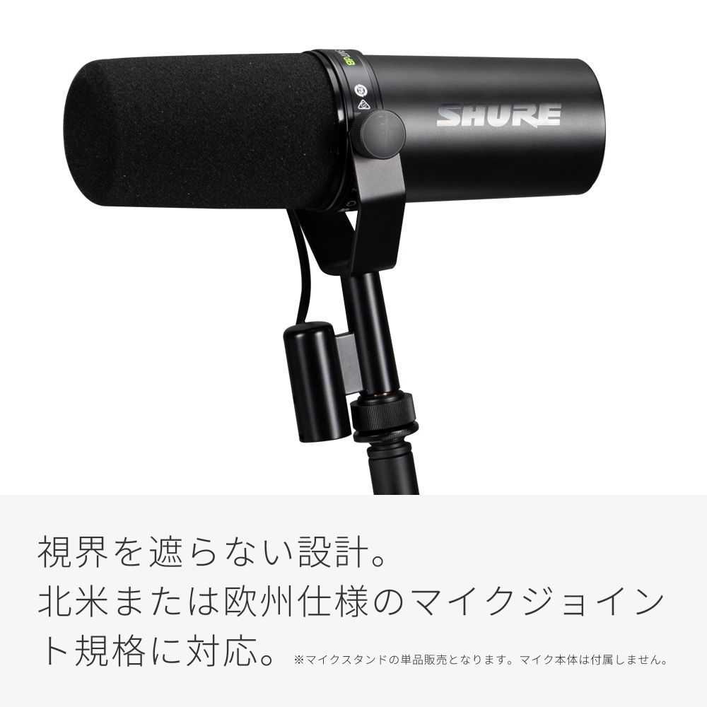 Shure by Gator デスクトップマイクアームスタンド SH-BROADCAST2