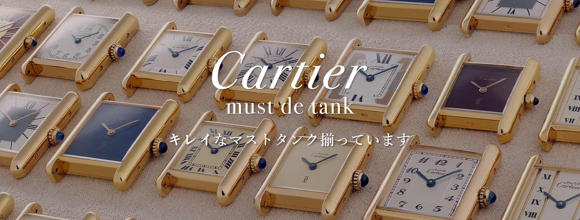 カポディモンテ 時計職人のヴィンテージ陶器彫刻 イタリア 1950 年代 ヴィンテージ腕時計専門店｜モンテーヌ サカエチカ<公式>