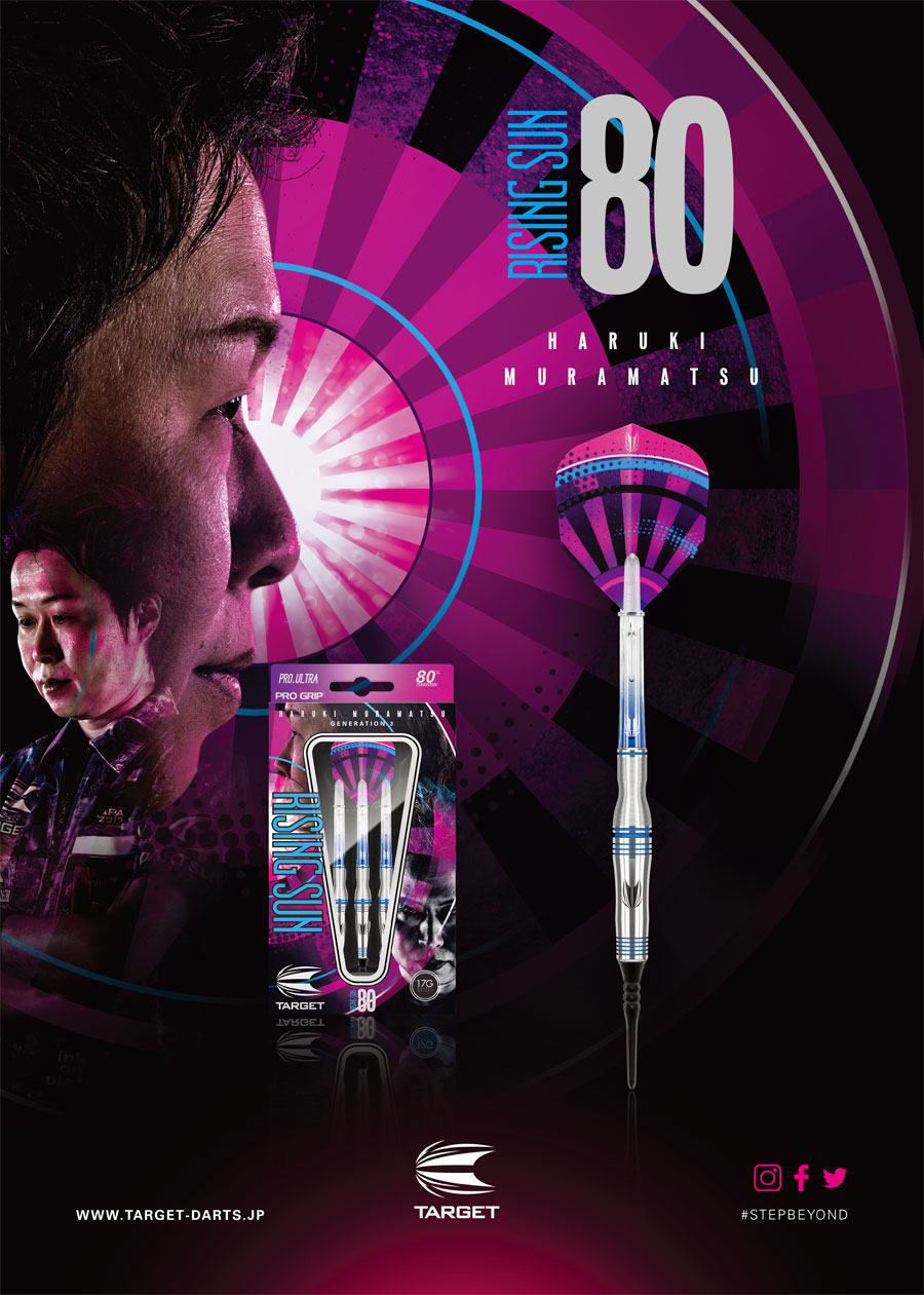 バレル【ターゲット】ライジングサン80 ジェネレーション3 村松治樹