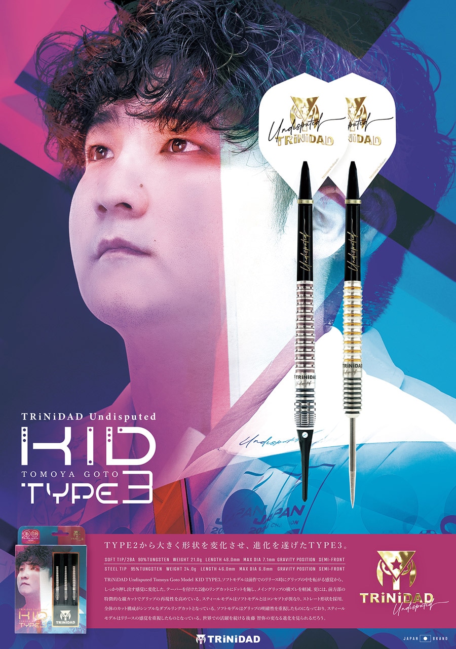 TRiNiDAD】Undisputed KID TYPE3 Tomoya Goto Model Steel | Darts