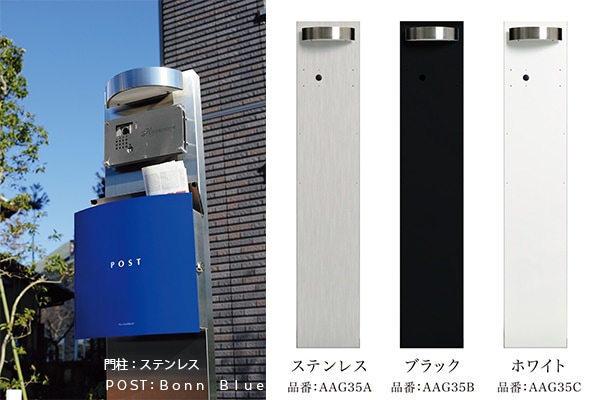 郵便ポスト】Bonn Green ボン・グリーン レバー仕様 〔ドイツ