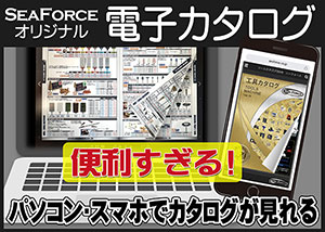 S&F 超音波洗浄器アースショックmini | 洗浄・クリーニング