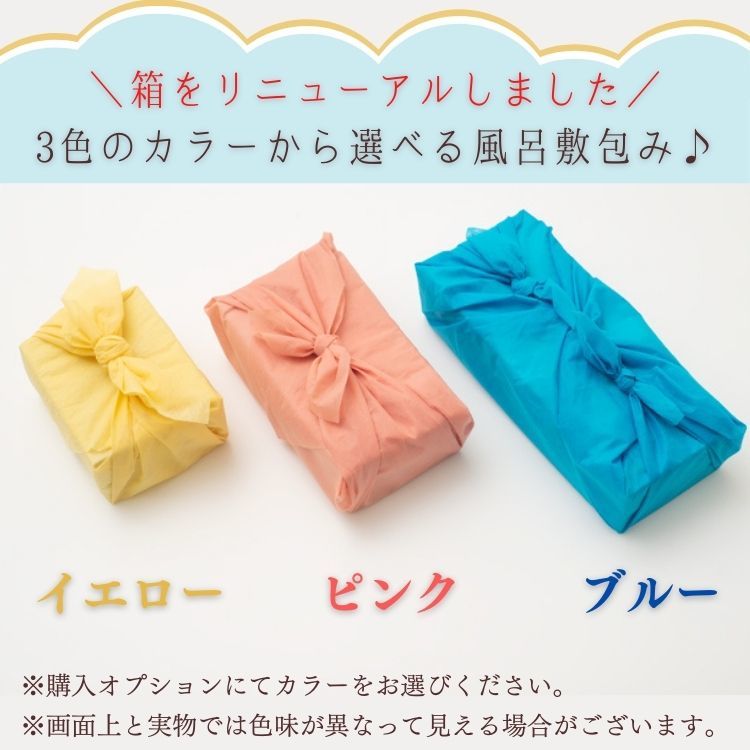 ほし＆スプーンクッキーセット | だいず〇あん｜ほし｜ぎんざ空也 空いろ