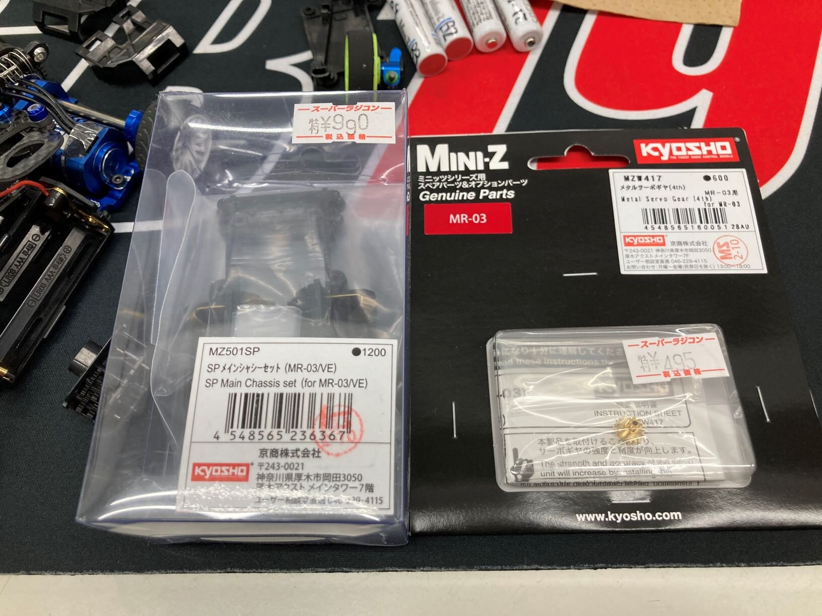 MINI-Z(ミニッツ)走行日誌 初めてサーボのギアが欠けた - ハンチング