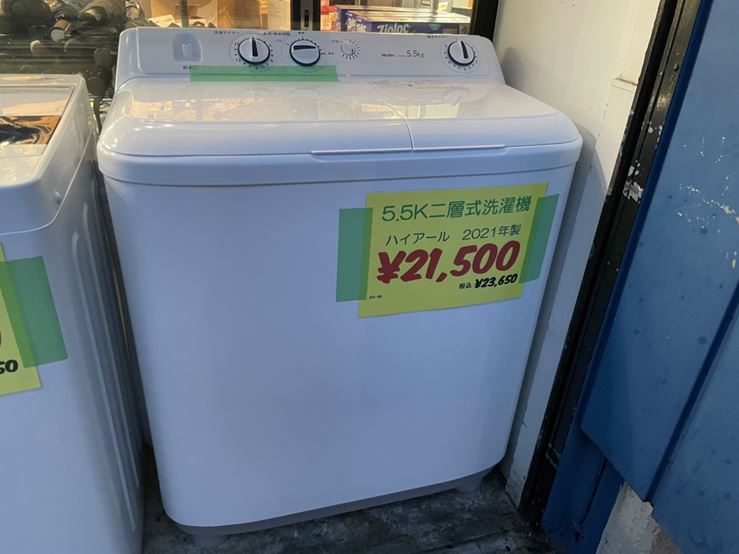 密かに探してる方が多い二槽式洗濯機！ハイアール「JW-W55E」2021年製