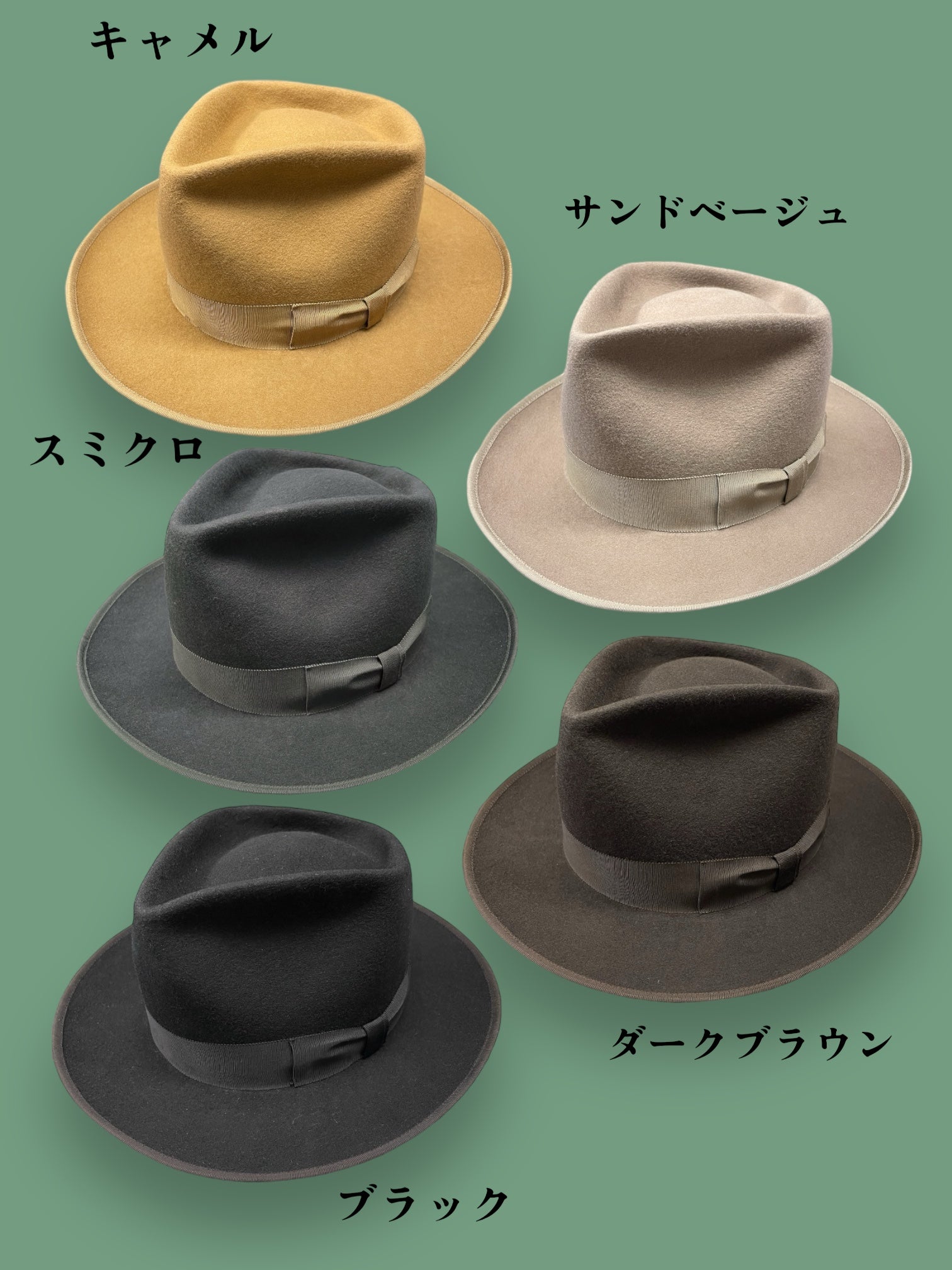 Wool Felt Hat/オープンクラウンフェルトハット – GOOD ROCKIN'