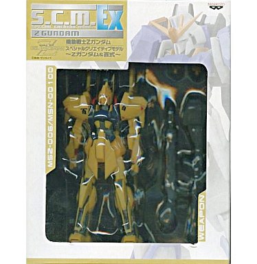 バンプレスト ガンダム スペシャルクリエイティブモデルEX ドム 黒い