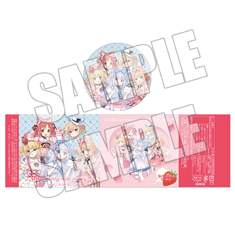 ご注文はアトレですか？ in 秋葉原』開催決定！ -TVアニメ「ご注文は
