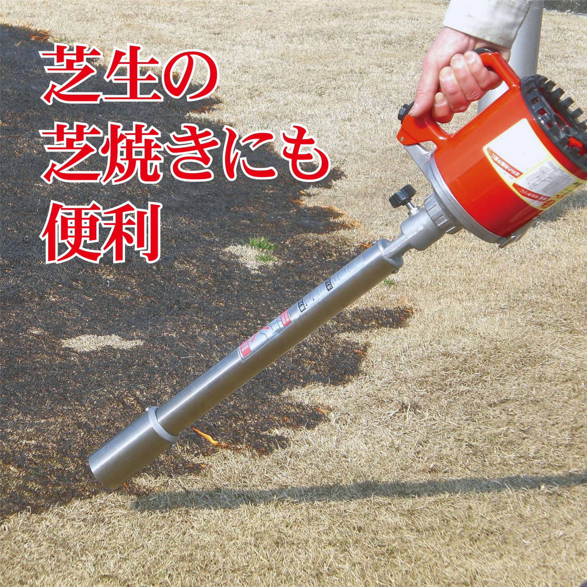 GB-7000 - キンボシ株式会社