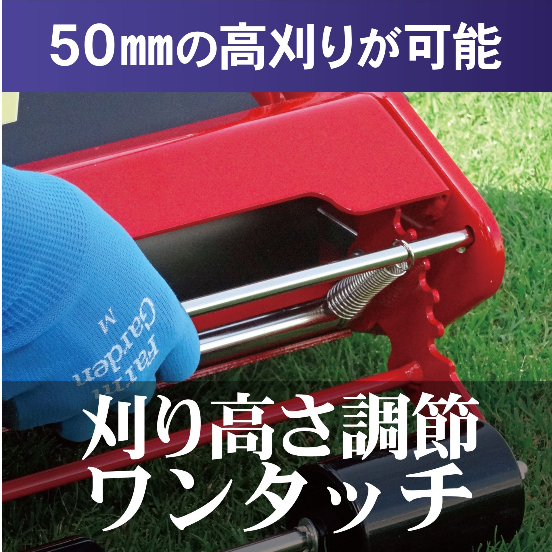 GSH-2500R - キンボシ株式会社