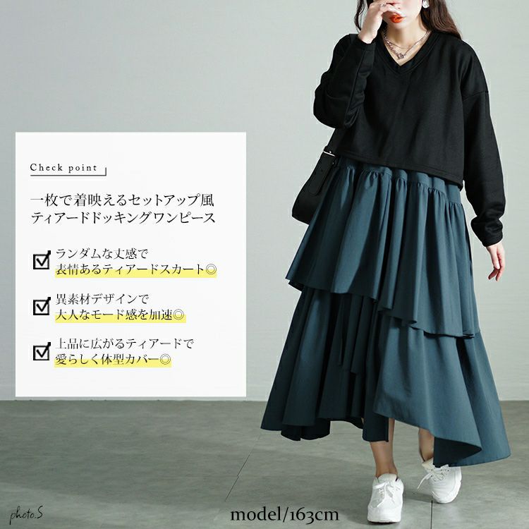 大きいサイズ レディース アシメティアードドッキングワンピース nw