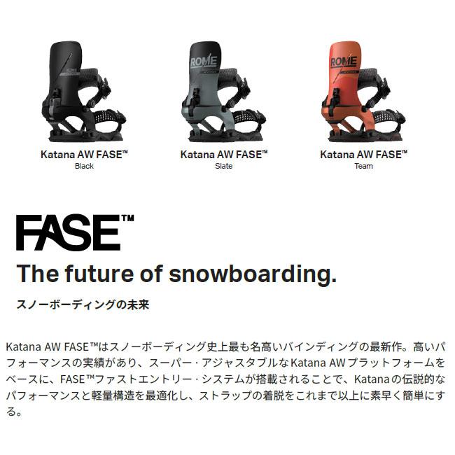予約 ROME ビンディング BINDING KATANA AW FASE 26-27 バインディング