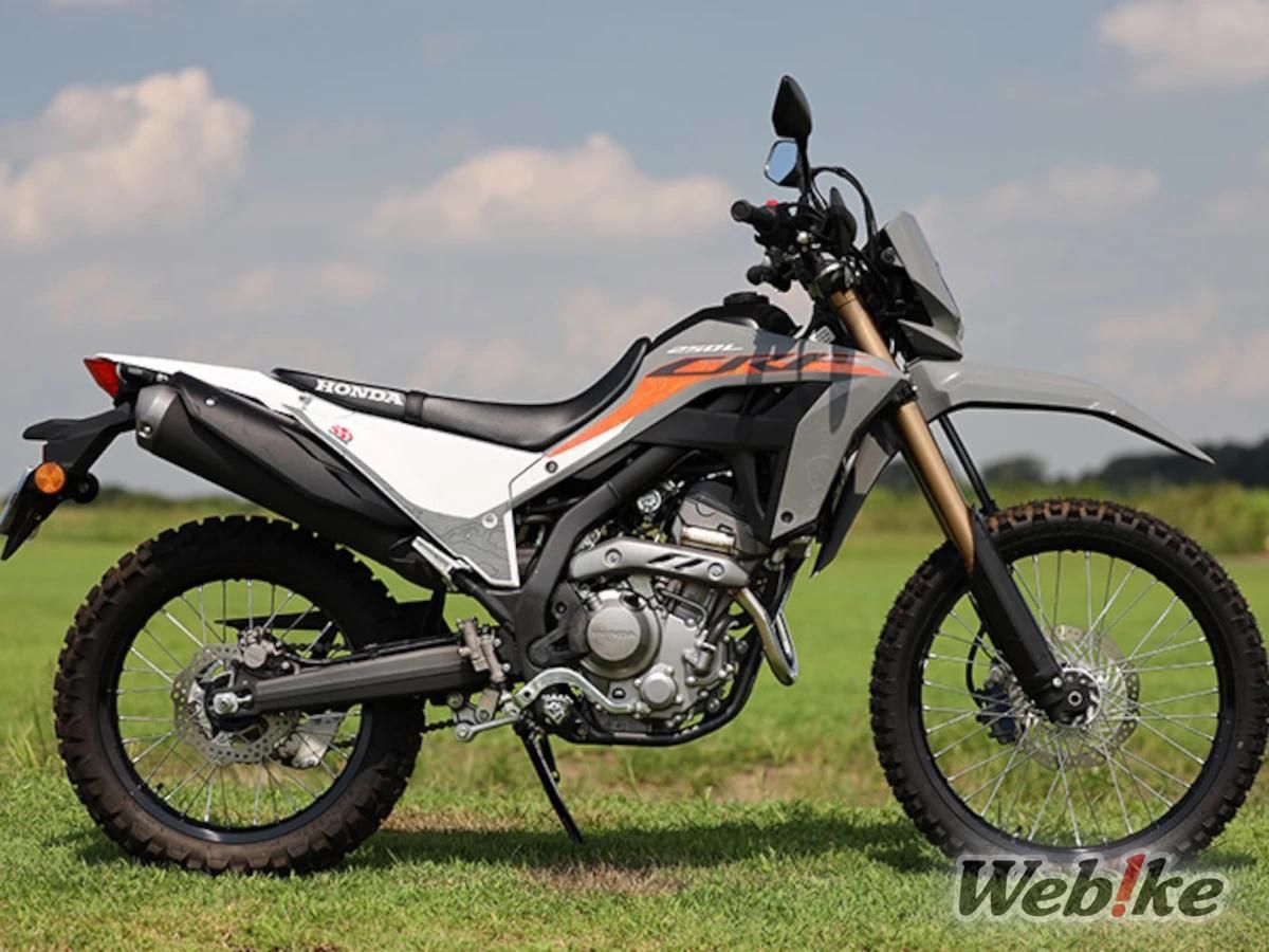 New Product] Turn your off-road adventures into a stroll in the