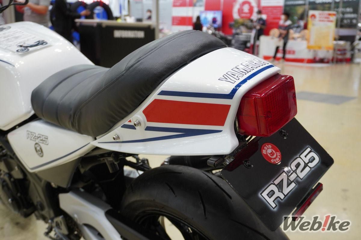 You might mistake it for an RZ250! MT-25 based RZ-25! - Webike