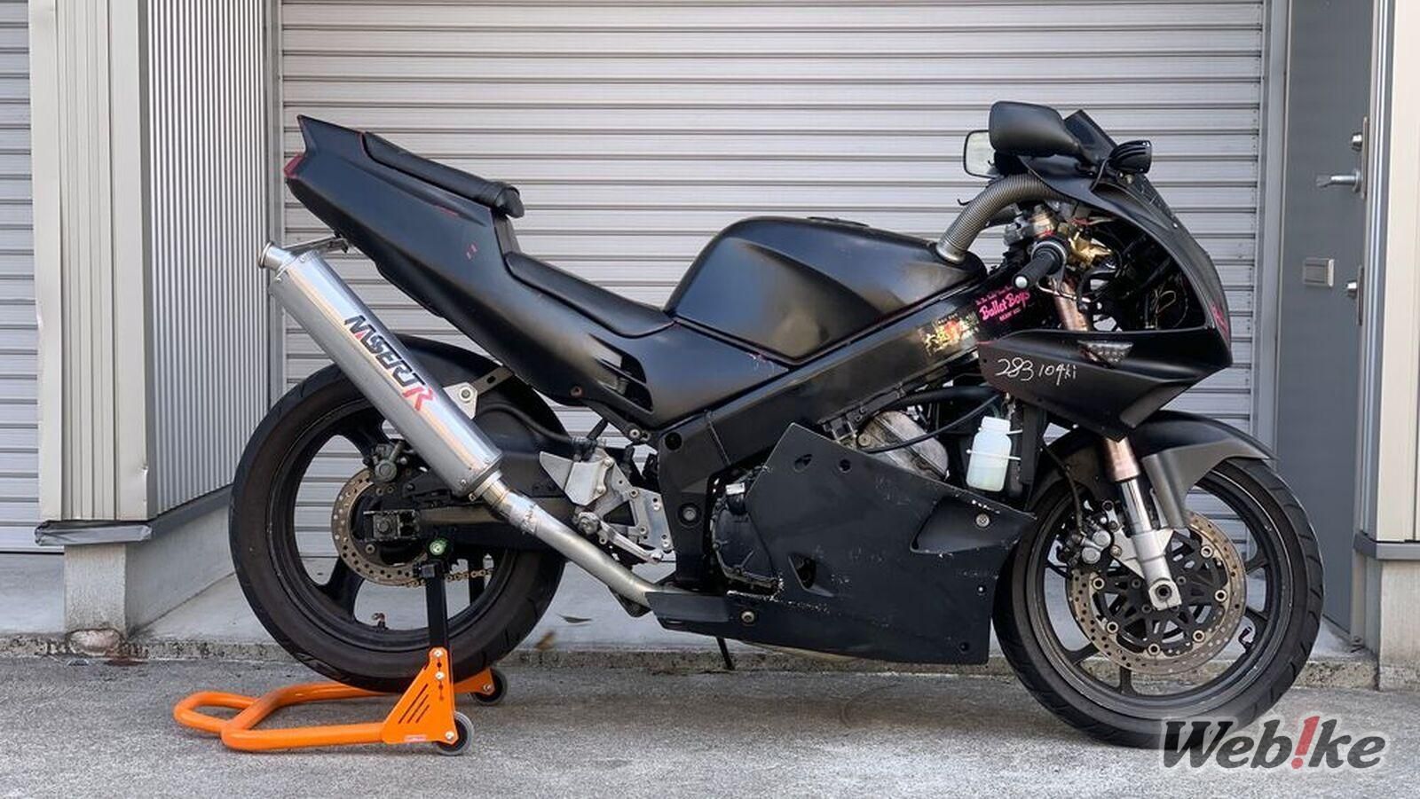 KAWASAKI ZXR250 Custom - Webike Magazine