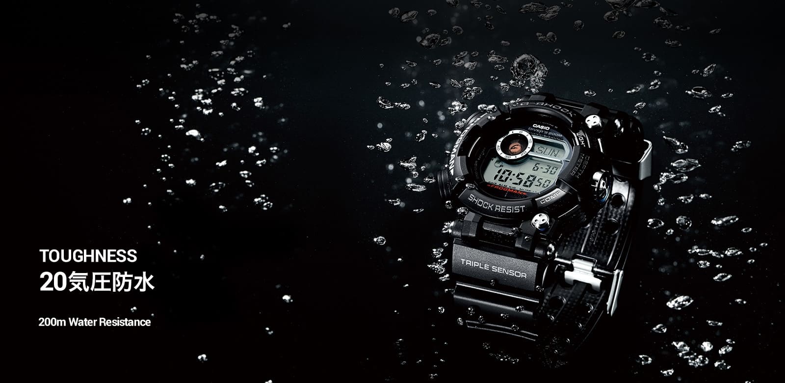 テクノロジー - 20気圧防水 | G-SHOCK 腕時計