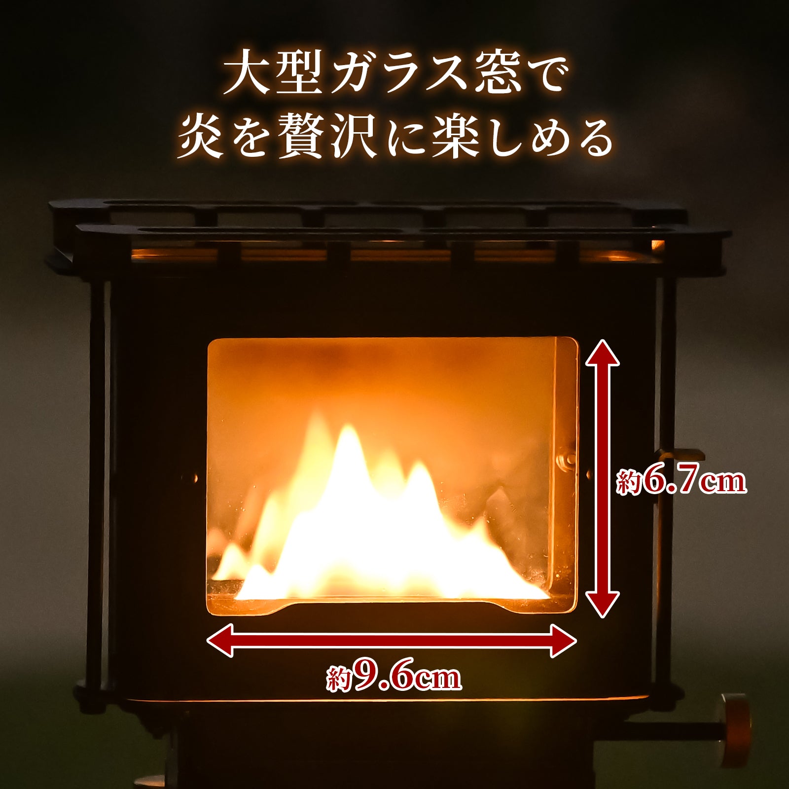 アイロンストーブ – GRANDOOR