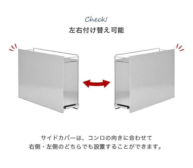 日本製 燕三条 隠せるステンレス調味料ラック 引き出し 大容量