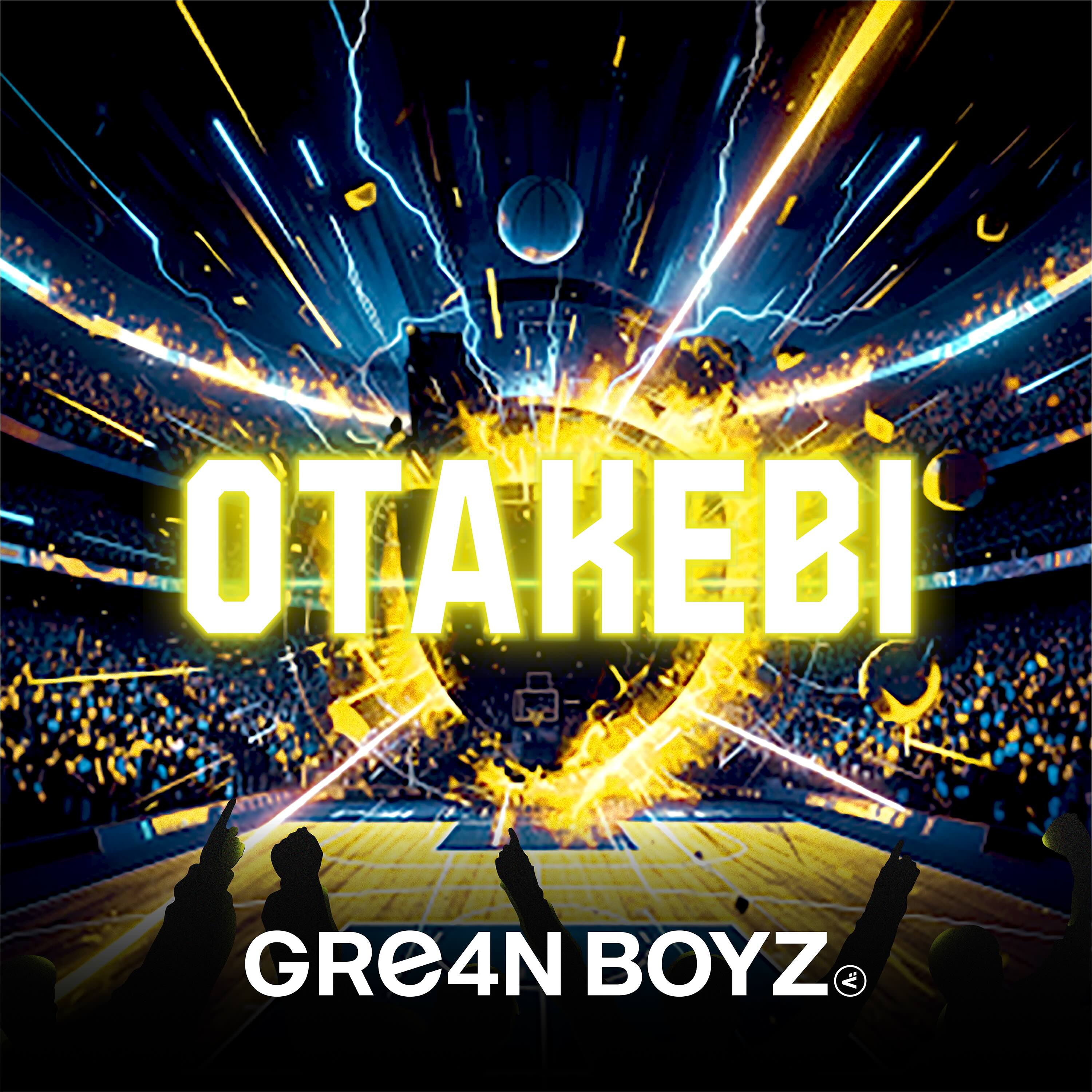 GRe4N BOYZ「OTAKEBI」 10/2(木) 0:00よりSNS先行配信！ りそな