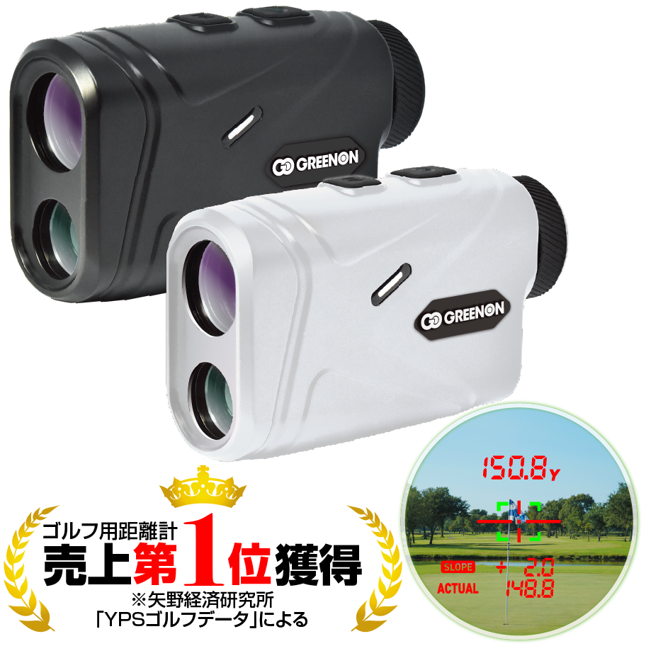 LASER CADDIE GL04［赤緑2カラーOLEDモデル］ | GREENON
