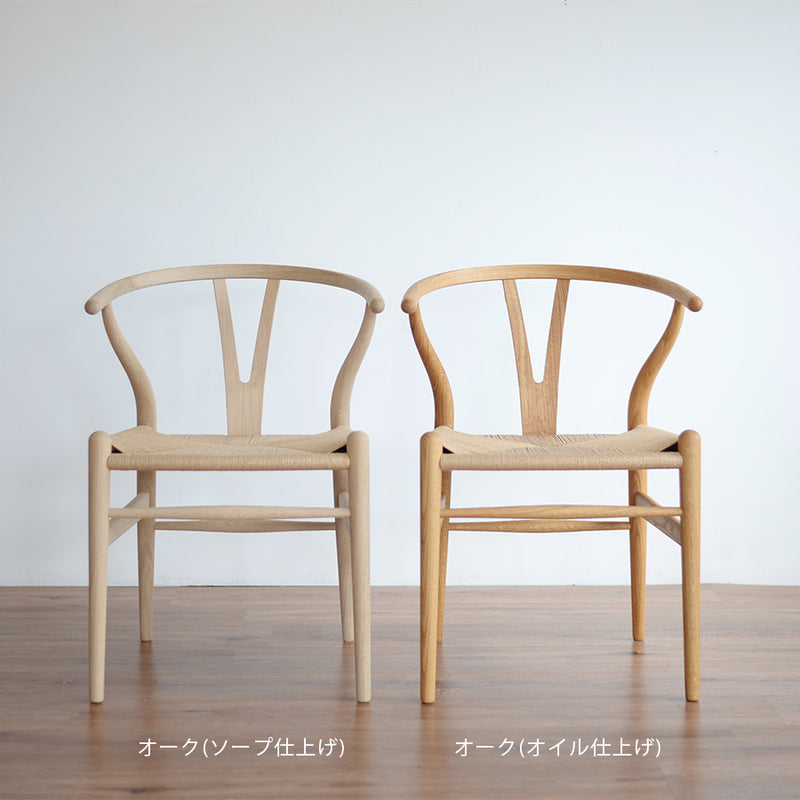 Yチェア（ワイチェア）CH24 オーク ソープ仕上げ ナチュラルペーパー