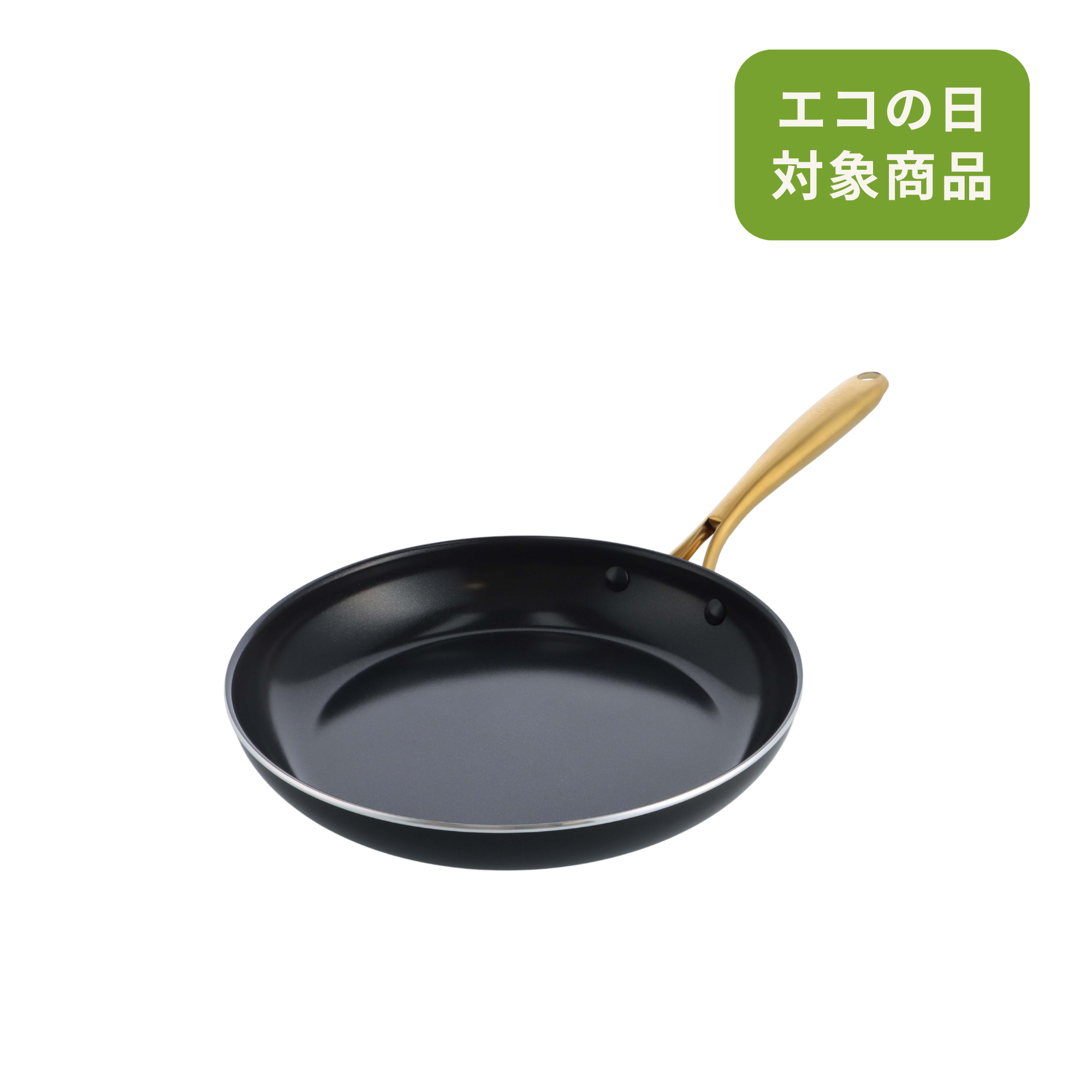 グリーンパン公式ショップ】 ストゥディオ フライパン 28cm IH／ガス火