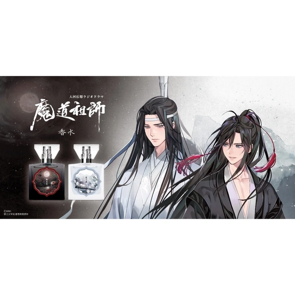 琰琰東京代購】預購日版魔道祖師AJ2026 四時四景收藏卡組魏無羨藍忘機