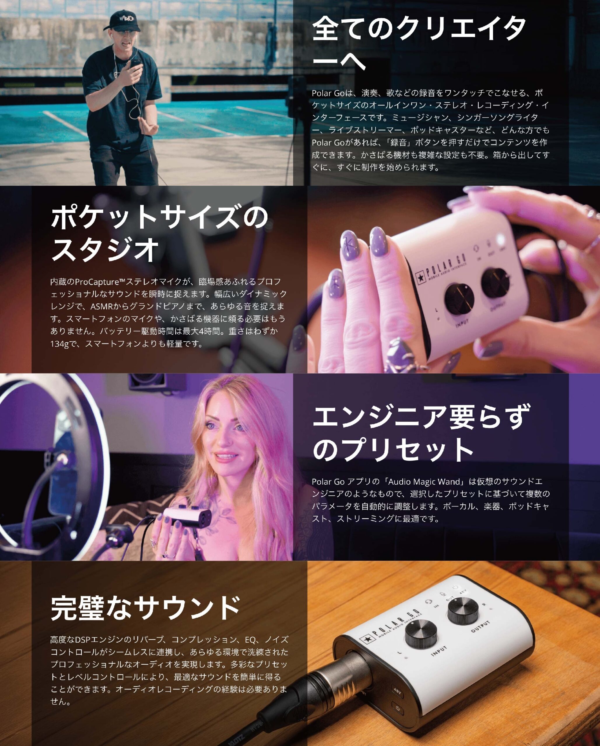 blackstar_polar_go_250824_10-