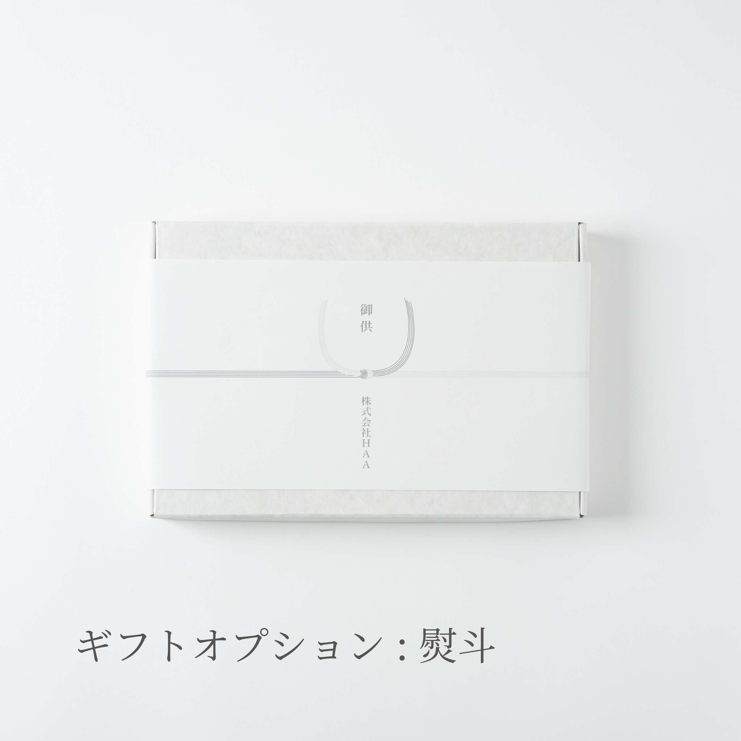 HAA for bath 日々｜ギフトに人気のおしゃれな入浴剤 | HAA 公式