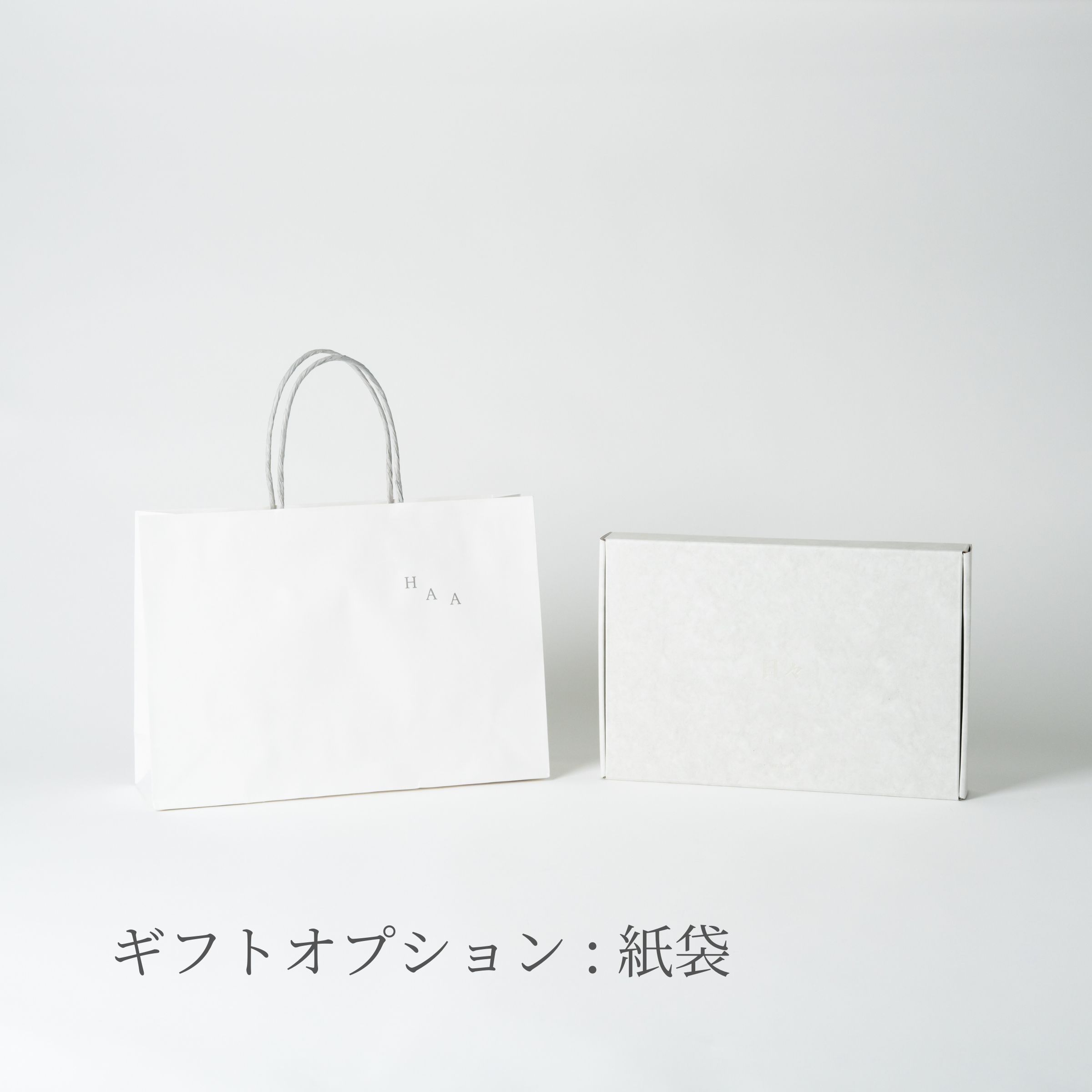 HAA for bath 日々｜ギフトに人気のおしゃれな入浴剤 | HAA 公式