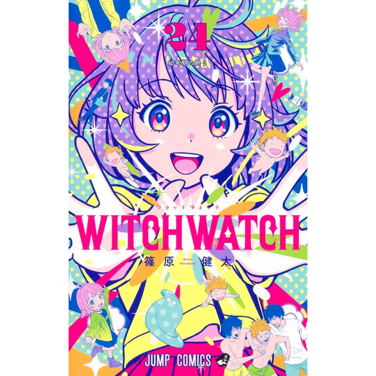 witch_watch_24_1200x1200.jpg?v